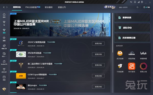 的参与感