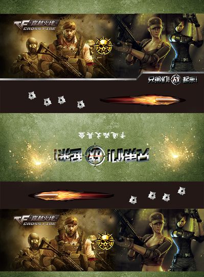 键对局 键对局